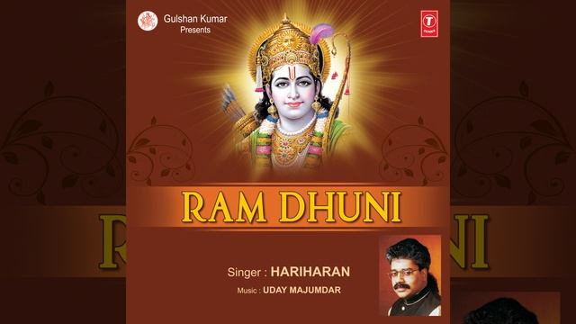 RAM RAM SITA RAM смотреть онлайн