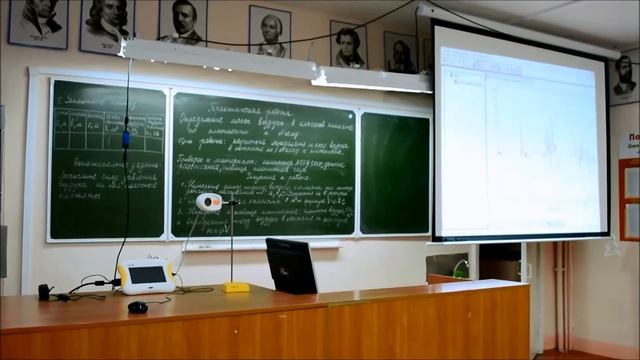 Петрофанова Л.Б., учитель физики МБОУ лицей г.Янаул смотреть онлайн