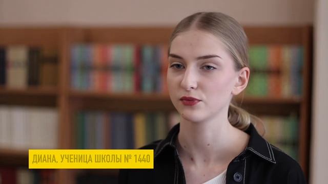 Университетская суббота в РГСУ смотреть онлайн