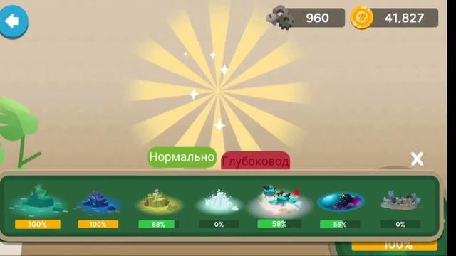 Прохождение The Fishercat.Часть 7-Поймали Рыбу Меч!