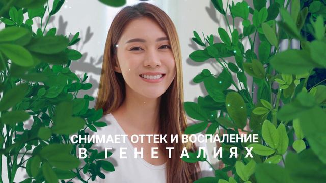 снимает оттек и воспаление смотреть онлайн