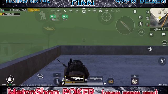 5 ПИСЕМ С РАДЕЙКИ!|Рандомное оружие #3|метро рояль|PIKKISOLO смотреть онлайн