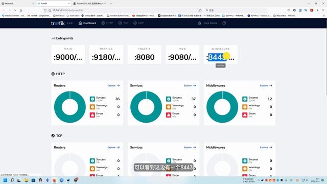 TrueNAS SCALE 应用安装frp内网穿透 смотреть онлайн