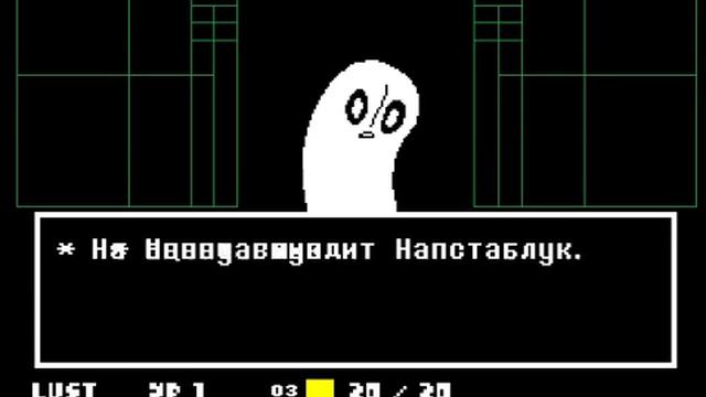 Прохождение Undertale. Быстрое прохождение руин. смотреть онлайн