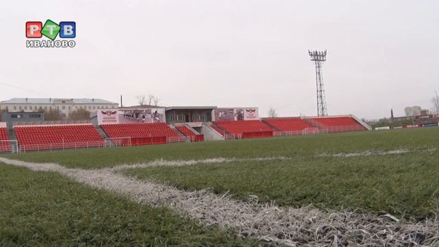«Текстильщик» наконец сыграет на своем поле смотреть онлайн