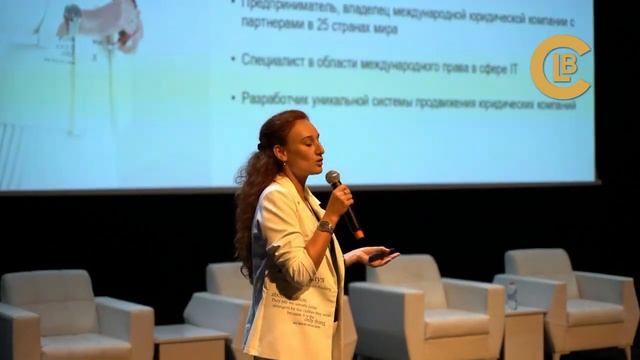 Legat Business Forum Integroo смотреть онлайн