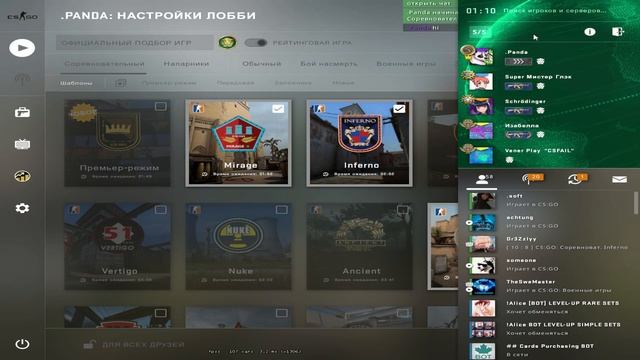 #12 CS: GO - А как играть ?! смотреть онлайн