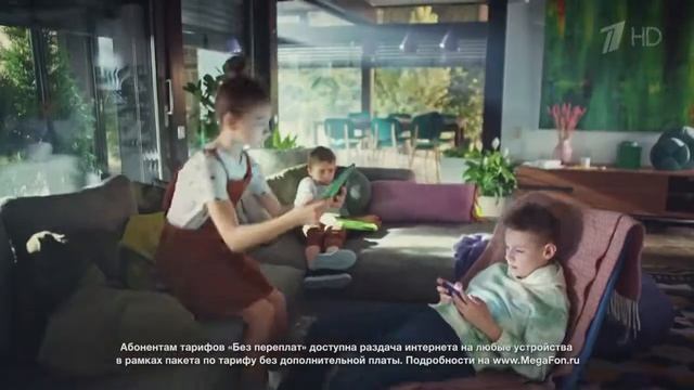 Реклама "МегаФон" - Раздавай интернет без ограничений смотреть онлайн