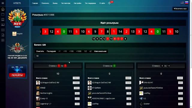 *Азартные игры с Румыном* - Счастливое зеро смотреть онлайн