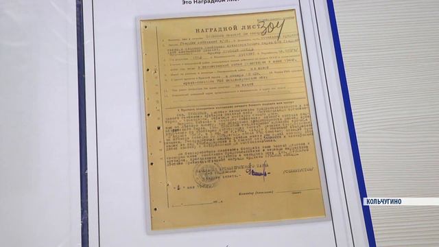 Мы пишем историю вместе смотреть онлайн