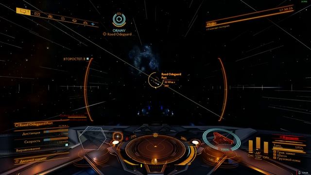 По меж галактическим пространствам. смотреть онлайн