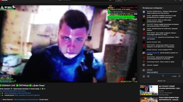Реакция ОЗОНА на Scarlxrd смотреть онлайн