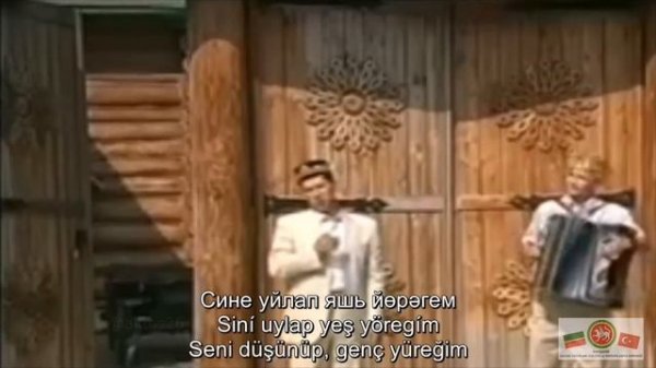 "Таң атканда" Айдар Габдинов" - Tan Söktüğünde" Aydar Gabdinov