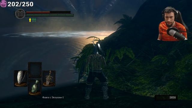 Первое прохождение Dark Souls Remastered, часть 3 смотреть онлайн