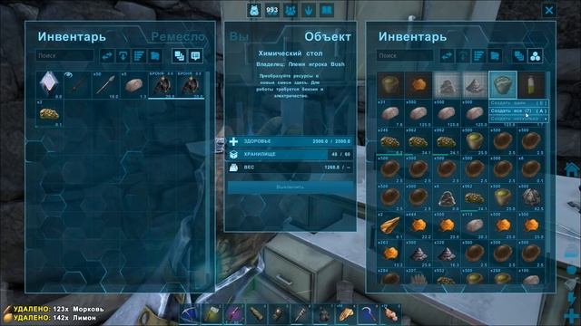 Соло боссы и быстрый сбор всех артефактов - ARK The Center | АРК Центр # 34 смотреть онлайн