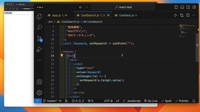URLクエリがわかりそうになるuseSearchParams【React】 смотреть онлайн