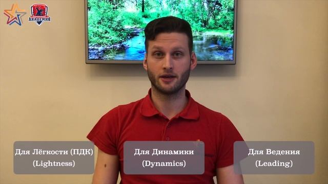 Guy Howard Vs WDSF часть 2