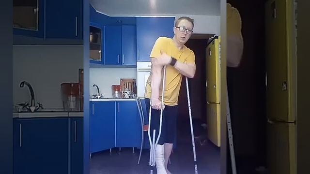#Как начать ходить на костылях.Основы# смотреть онлайн