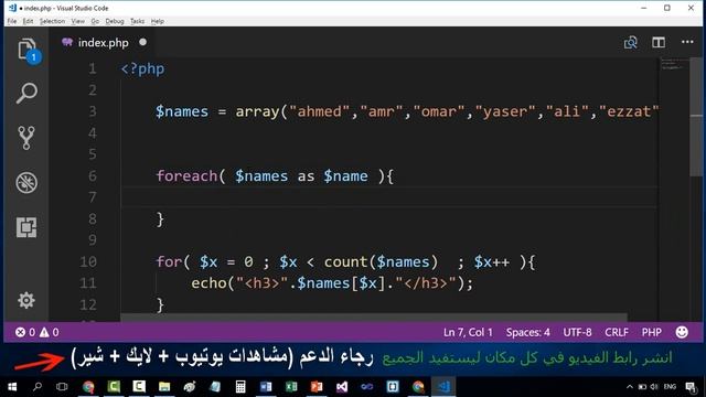 جملة التكرار foreach php & mysql 15 смотреть онлайн