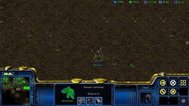 Обзор фракций Starcraft. Протоссы смотреть онлайн