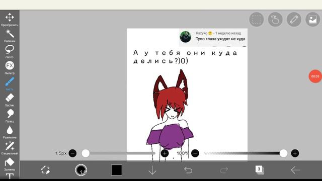 Чего?)0) смотреть онлайн