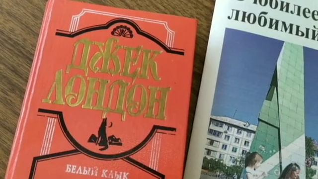 Моя любимая книга. Часть 4 смотреть онлайн