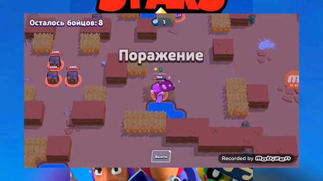 купил Карла! мой самый любимый бравлер смотреть онлайн