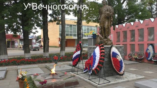 Холм Жирковский 30 09 2017