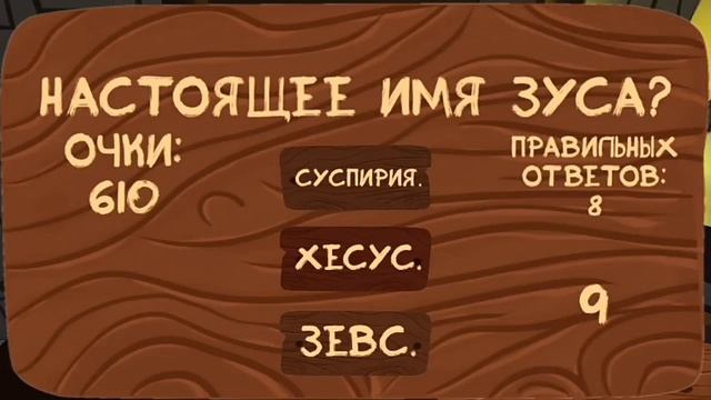 Все 3 дневника диппера из Гравити Фолз в одном приложении из плей маркета смотреть онлайн