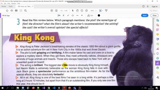 Учебник Spotlight 10 класс. Модуль 7 e смотреть онлайн