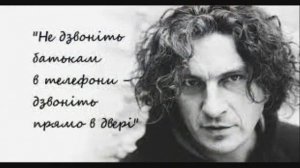 100 Годин      кузьма скрябин