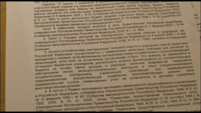 В Воткинске изменились сроки подачи показаний счетчиков смотреть онлайн