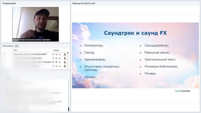Инструменты и программы для создания анимации: MYTONA, Social Quantum, Autodesk Shotgun, Unity смотреть онлайн