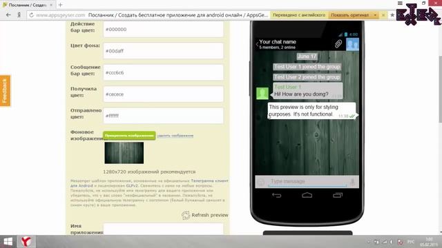 Как создать приложение для Android за 5 мин смотреть онлайн