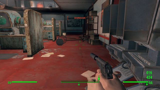 Fallout 4_мед-тек рисерч смотреть онлайн
