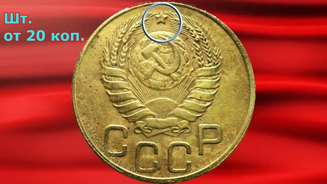 Очень дорогие разновидности 3 копеек 1945 года. Учимся их распознавать. смотреть онлайн