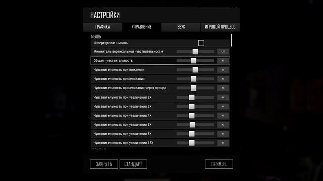 Гайд: как стрелять точно и БЕЗ МАКРОСОВ! Правильная настройка мыши в Playerunknown's Battlegrounds! смотреть онлайн