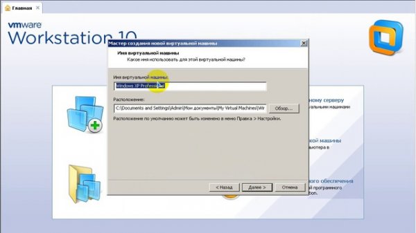 VMware Workstation 10 Виртуальная Машина круче чем VirtualBox