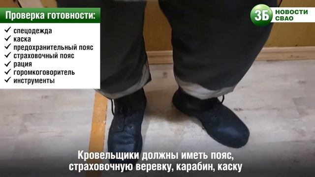 Как крыши чистят от снега смотреть онлайн