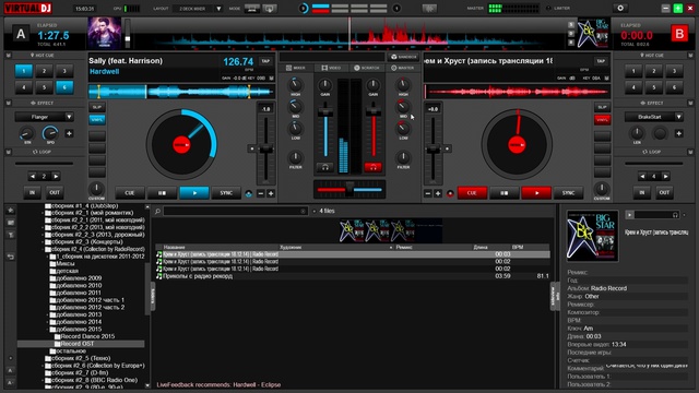 BonS - Record Mix