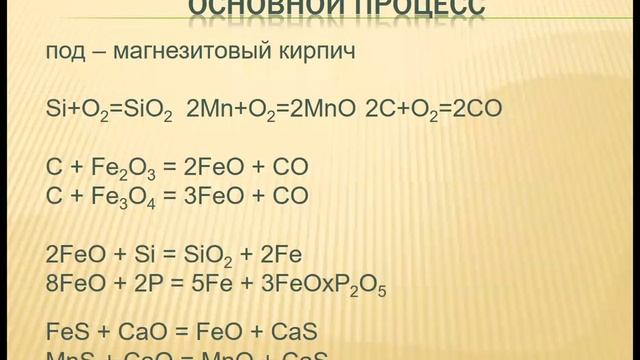 Раздел 3-2 смотреть онлайн