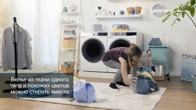 Какую одежду можно сушить вместе?