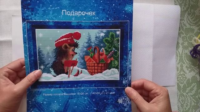 ВЫШИВКА. ПРОЦЕССЫ НА 1 ИЮЛЯ 2019г. смотреть онлайн