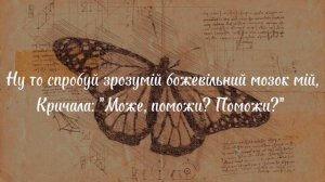 Г.г.п.т.к.н - Vivienne Mort (текст)