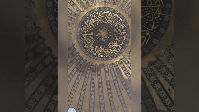 Мечеть Айя-София или Большая мечеть Айя-София смотреть онлайн