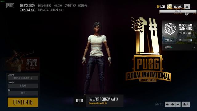 PlayerUnknown’s Battlegrounds Solo Gaming Забираем Топ-1 на расслабоне смотреть онлайн