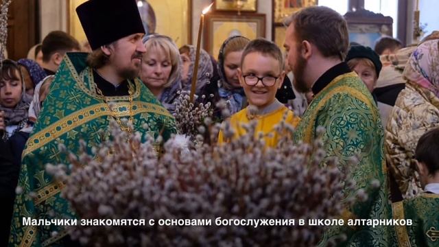 Воскресная школа, презентация. смотреть онлайн