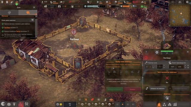 Endzone: A World Apart Прохождение [2K] Основы: Часть 3 - Основы логистики