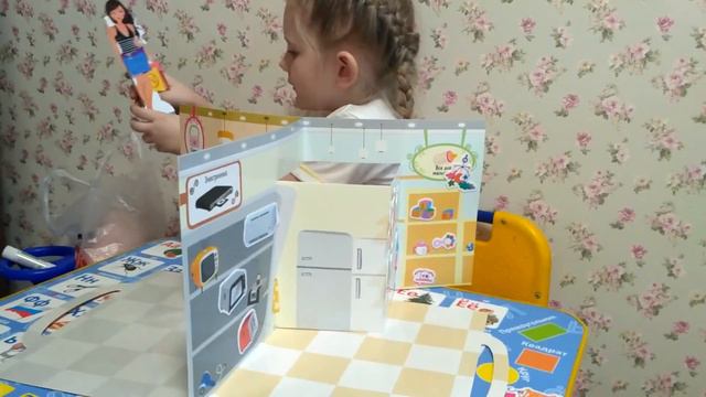 Нано стикер "За покупками" смотреть онлайн