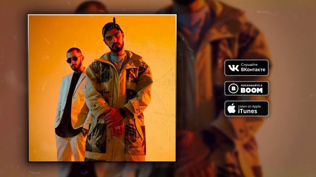 Эндшпиль & Ollane - Приятная смотреть онлайн